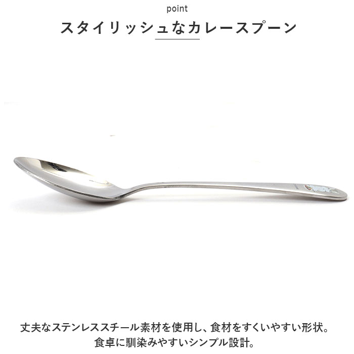 モフサンド 通販モフサンド にゃん グッズ mofusand カレースプーン カレー スプーン おしゃれ かわいい もふさんど ぢゅの 猫柄 ネコ柄 ねこ柄 モフサンド |  | 05