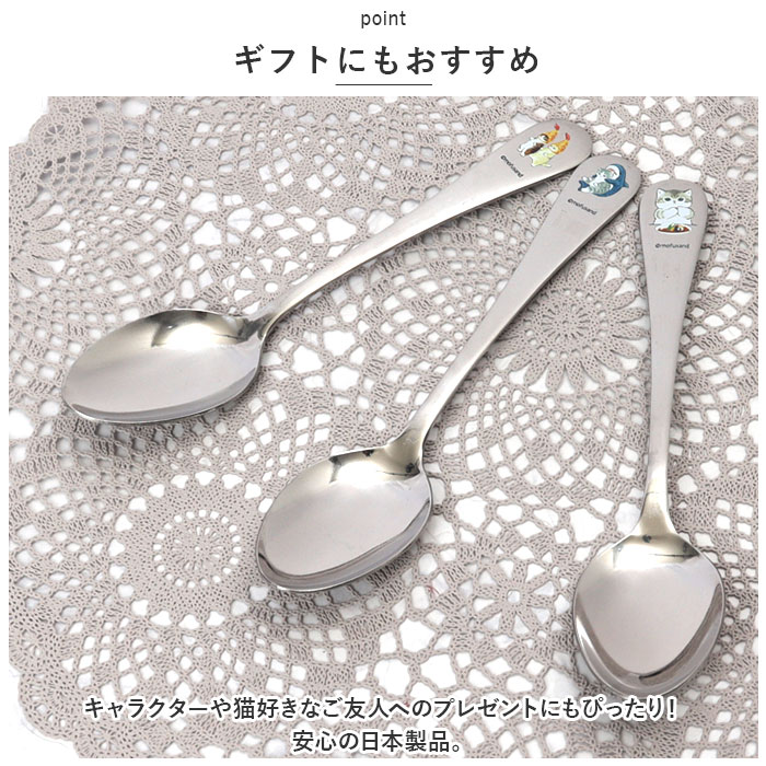 モフサンド 通販モフサンド にゃん グッズ mofusand カレースプーン カレー スプーン おしゃれ かわいい もふさんど ぢゅの 猫柄 ネコ柄 ねこ柄 モフサンド |  | 07