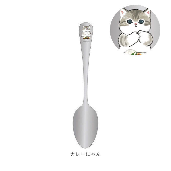 モフサンド 通販モフサンド にゃん グッズ mofusand カレースプーン カレー スプーン おしゃれ かわいい もふさんど ぢゅの 猫柄 ネコ柄 ねこ柄 モフサンド |  | 09