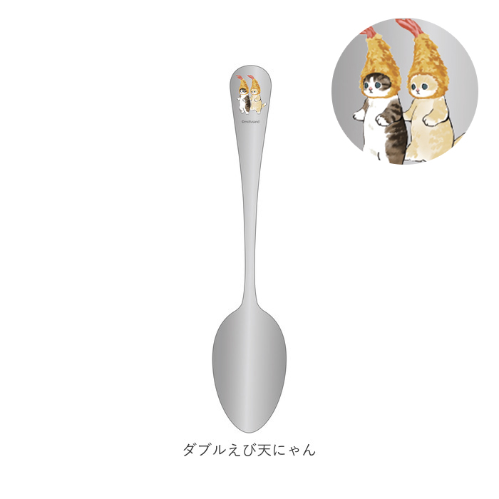 モフサンド 通販モフサンド にゃん グッズ mofusand カレースプーン カレー スプーン おしゃれ かわいい もふさんど ぢゅの 猫柄 ネコ柄 ねこ柄 モフサンド |  | 10
