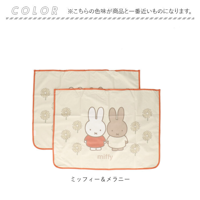 キャラクター マグネットカーテン カー用品 マグネット カーテン 通販 車中泊 UV 日焼け 車 パーキング 日よけ 窓 フロントガラス アウトドア カー キャラクター | ブランド登録なし | 15