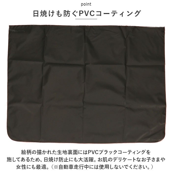 キャラクター マグネットカーテン カー用品 マグネット カーテン 通販 車中泊 UV 日焼け 車 パーキング 日よけ 窓 フロントガラス アウトドア カー キャラクター | ブランド登録なし | 09