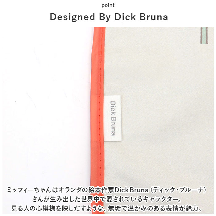 キャラクター マグネットカーテン カー用品 マグネット カーテン 通販 車中泊 UV 日焼け 車 パーキング 日よけ 窓 フロントガラス アウトドア カー キャラクター | ブランド登録なし | 11