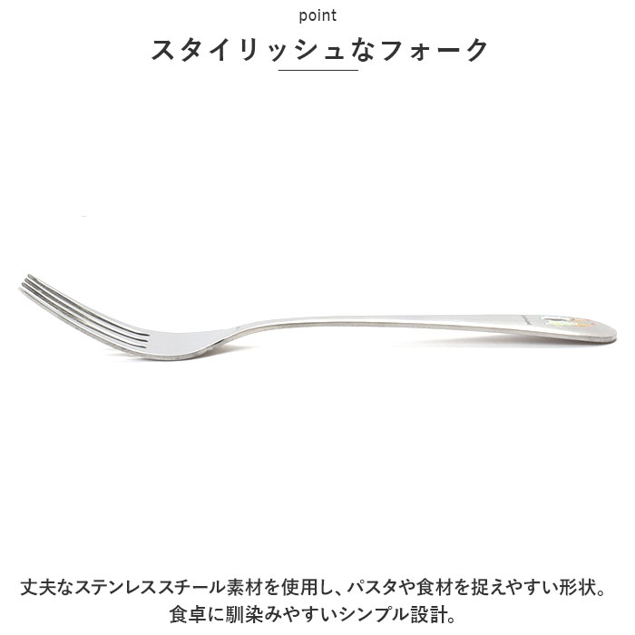 モフサンド 通販モフサンド にゃん グッズ mofusand ディナーフォーク ディナー フォーク おしゃれ かわいい もふさんど ぢゅの 猫柄 ネコ柄 ねこ柄  モフサンド |  | 05