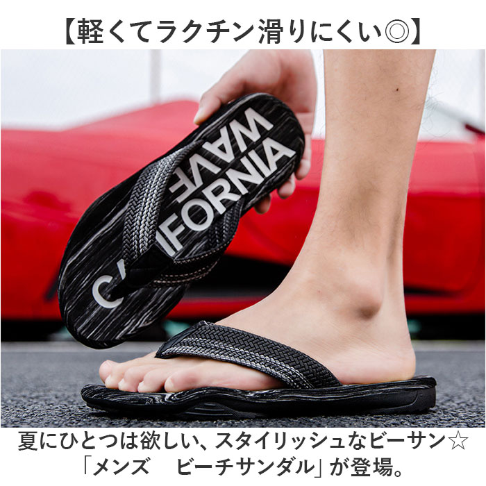 ビーチサンダル メンズ 軽量 通販 アンクルストラップサンダル  