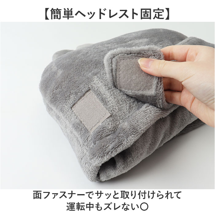 ヘッドレストクッション 通販 ヘッドレスト クッション ネックパッド ネッククッション 首クッション カークッション ブランケット ヘッドレストクッション | Miffy | 04
