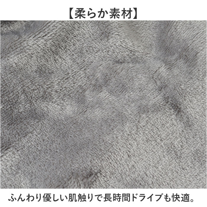 ヘッドレストクッション 通販 ヘッドレスト クッション ネックパッド ネッククッション 首クッション カークッション ブランケット ヘッドレストクッション | Miffy | 07