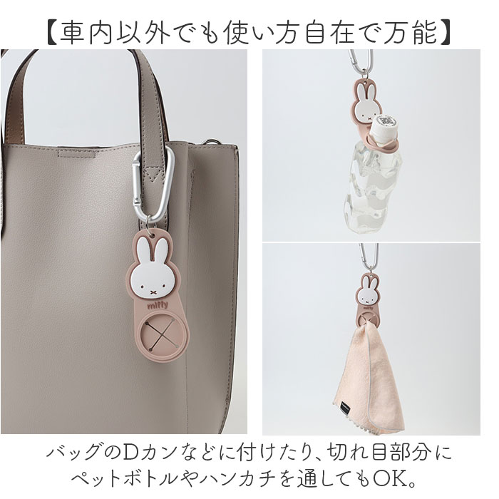 傘ホルダー 車 通販 ヘッドレスト傘ホルダー 車内収納 車用 カサホルダー アクセサリー ペットボトル タオル シンプル 便利グッズ かわいい 可愛い 傘ホルダー |  | 06