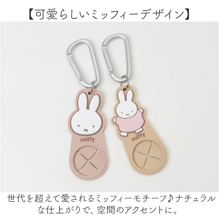 傘ホルダー 車 通販 ヘッドレスト傘ホルダー 車内収納 車用 カサホルダー アクセサリー ペットボトル タオル シンプル 便利グッズ かわいい 可愛い 傘ホルダー |  | 07