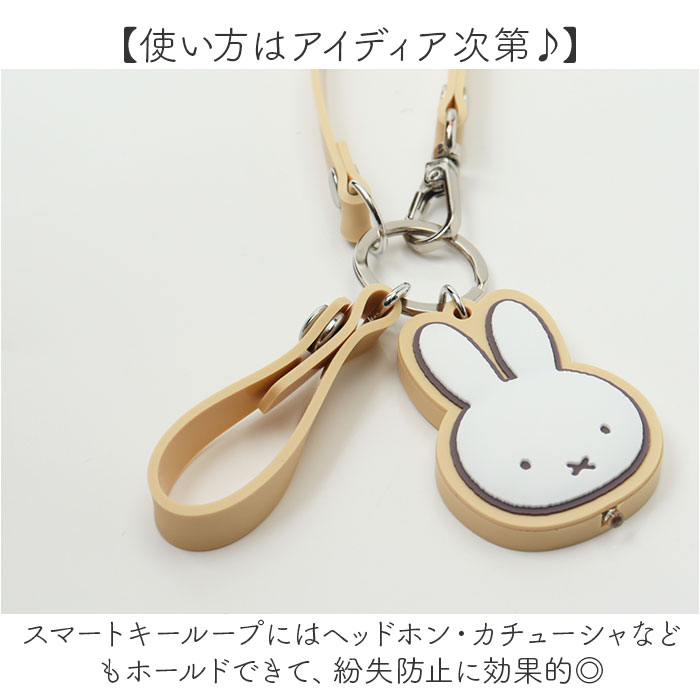 キーホルダー キャラクター かわいい 通販 キーリング キーチャーム バッグチャーム ライト付き 可愛い キャラクターグッズ ライト スマート キーホルダー |  | 10