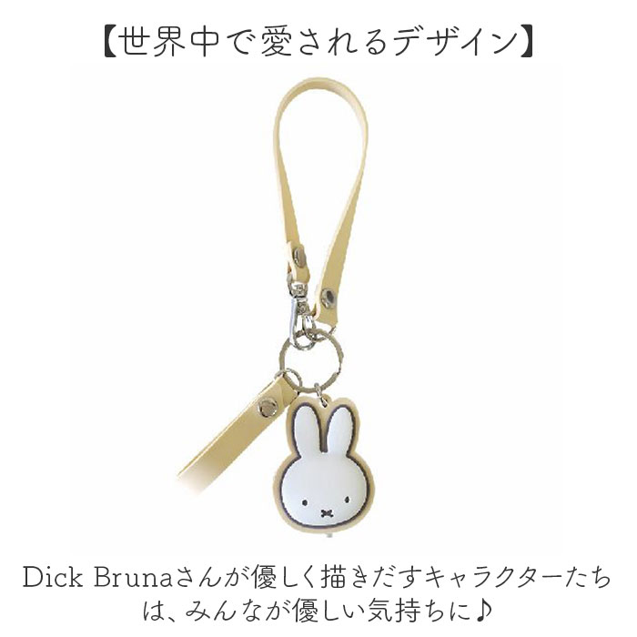 キーホルダー キャラクター かわいい 通販 キーリング キーチャーム バッグチャーム ライト付き 可愛い キャラクターグッズ ライト スマート キーホルダー |  | 12