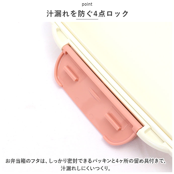 モフサンド 通販モフサンド にゃん グッズ mofusand 弁当箱 ドーム型 お弁当箱 一段 ランチボックス 1段 女子 大人 おしゃれ かわいい もふさんど ぢゅの 食洗｜backyard｜11