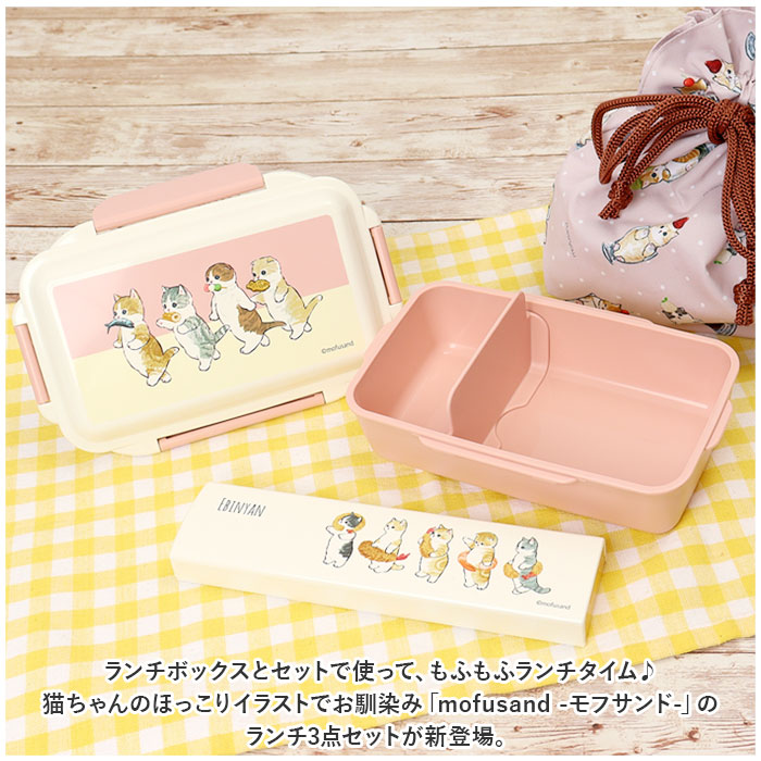 モフサンドセット Amazon｜スケーター(Skater) トリオセット 箸 スプーン フォーク