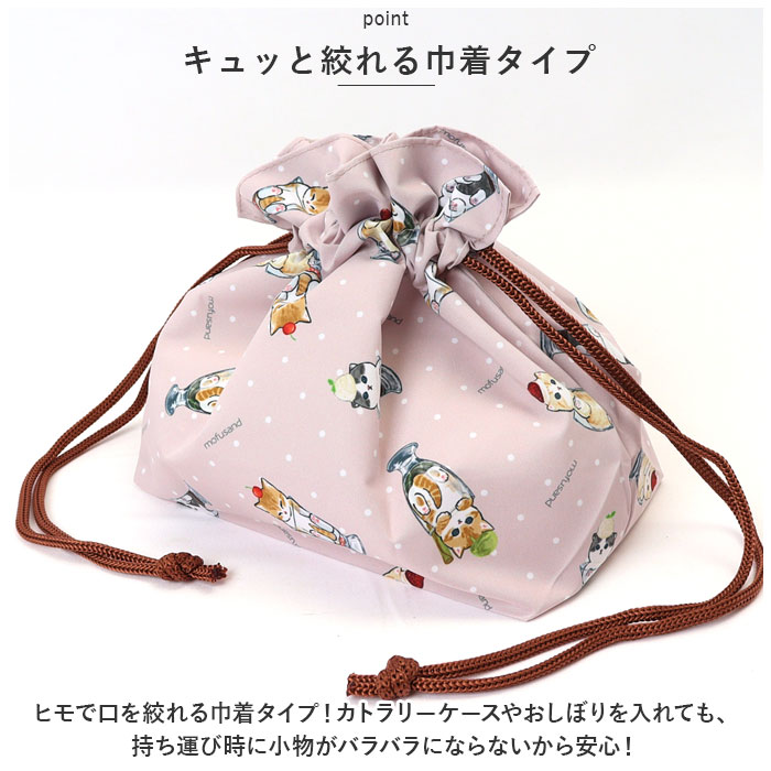 モフサンド 通販モフサンド にゃん グッズ mofusand 弁当箱