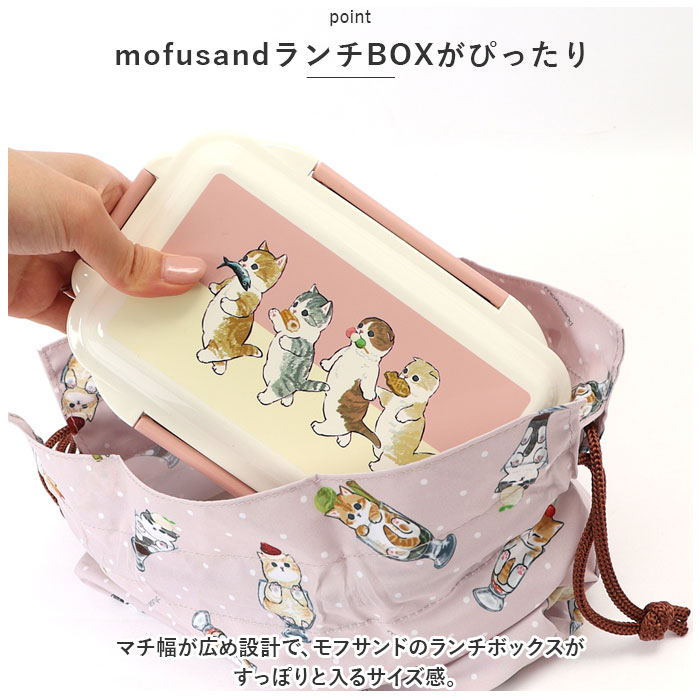 モフサンド 通販モフサンド にゃん グッズ mofusand 弁当箱