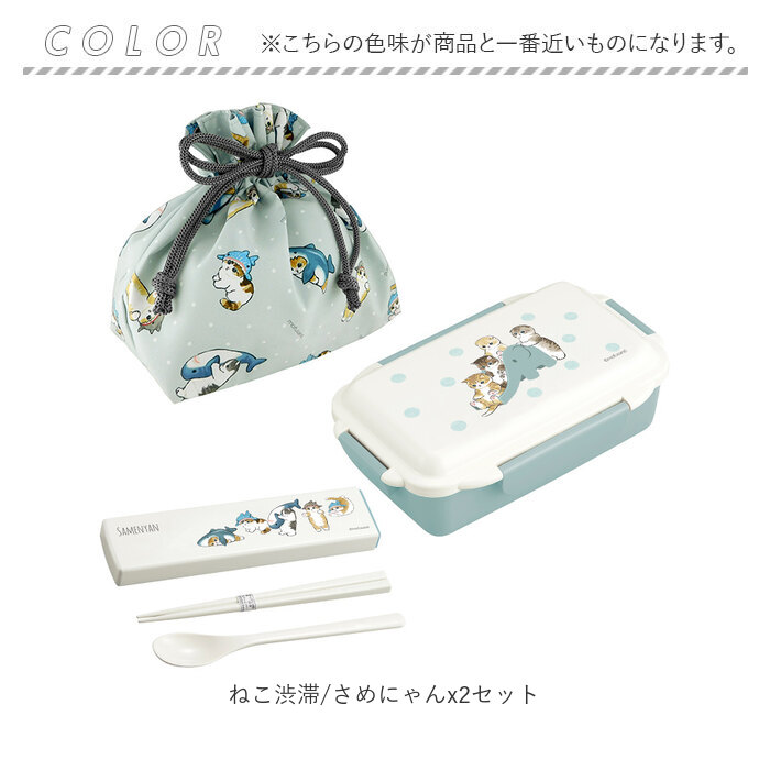 モフサンド 通販モフサンド にゃん グッズ mofusand 弁当箱 ドーム型 食洗機OK コンビセット ランチ巾着 お弁当箱 一段 ランチボックス 1段 女子 モフサンド |  | 12