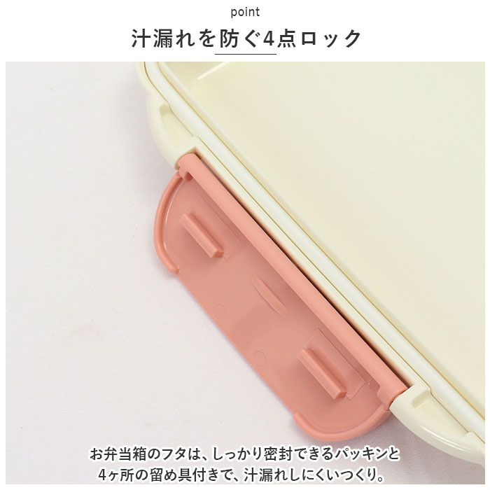 モフサンド 通販モフサンド にゃん グッズ mofusand 弁当箱 ドーム型 食洗機OK コンビセット ランチ巾着 お弁当箱 一段 ランチボックス 1段 女子 モフサンド |  | 04