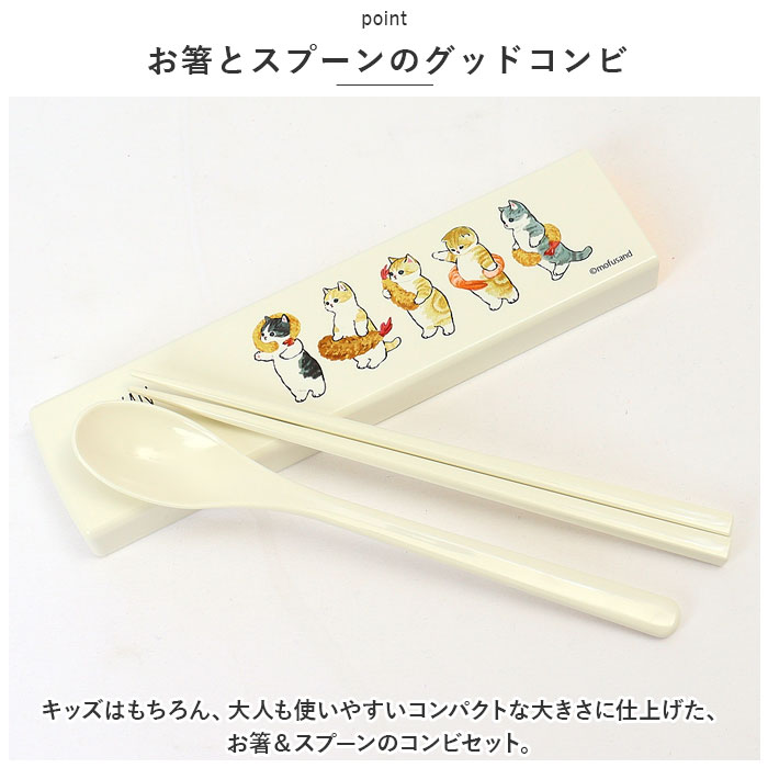 モフサンド 通販モフサンド にゃん グッズ mofusand 弁当箱 ドーム型 食洗機OK コンビセット ランチ巾着 お弁当箱 一段 ランチボックス 1段 女子 モフサンド |  | 06