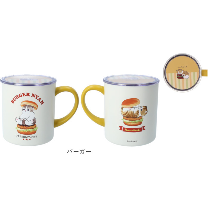 mofusand モフサンド 蓋付き マグカップ 400ml 通販 カップ コップ