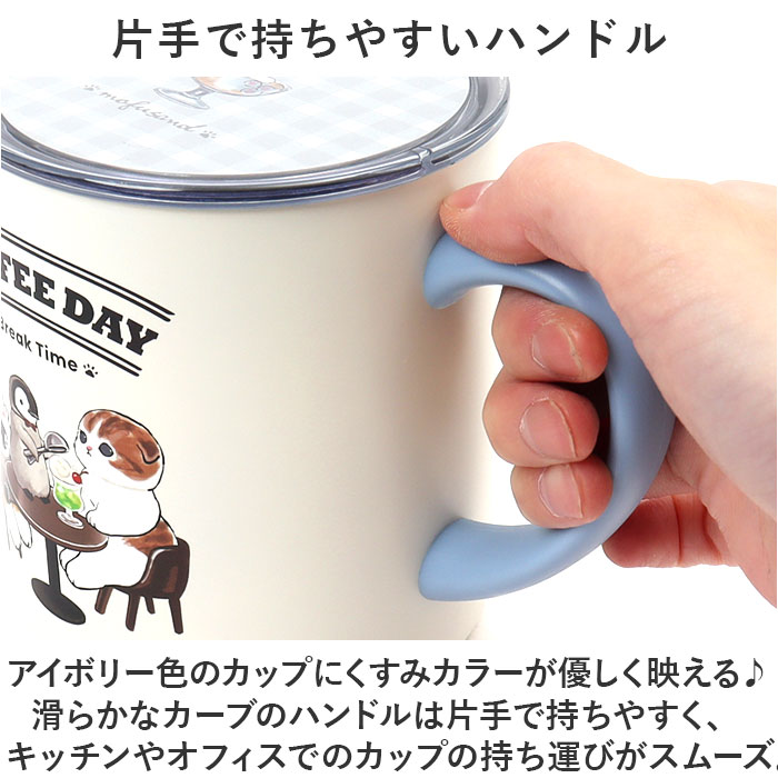 mofusand モフサンド 蓋付き マグカップ 400ml 通販 カップ コップ