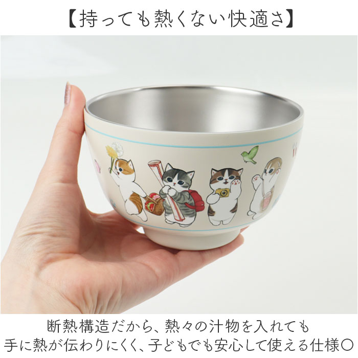 お椀 保温保冷 真空二重 通販 汁物 茶碗 断熱 保温 おしゃれ かわいい 450ml おわん ステンレス キャラクター グッズ 保冷 汁椀 スープボウル 子ども お椀 |  | 05