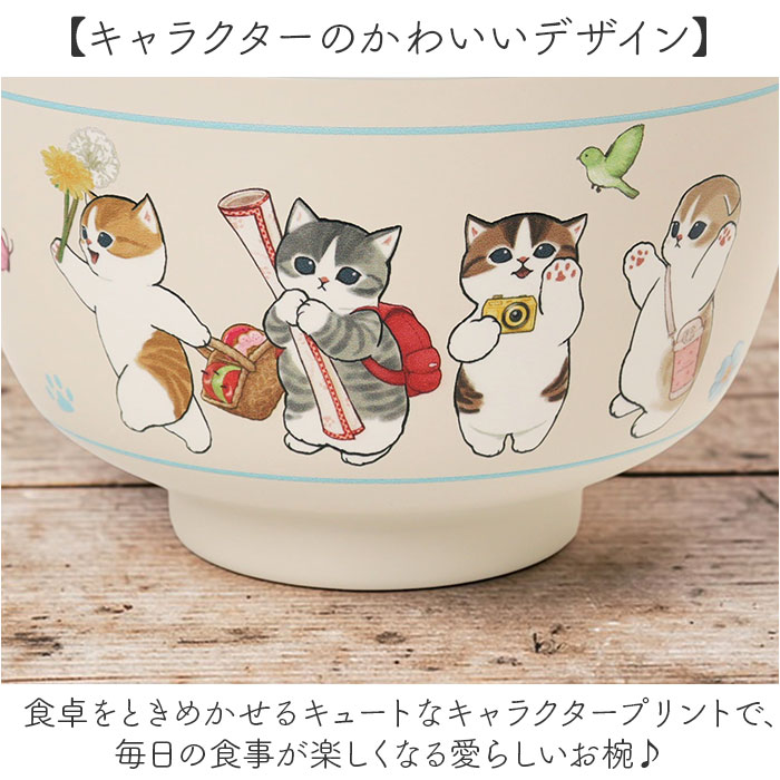お椀 保温保冷 真空二重 通販 汁物 茶碗 断熱 保温 おしゃれ かわいい 450ml おわん ステンレス キャラクター グッズ 保冷 汁椀 スープボウル 子ども お椀 |  | 07