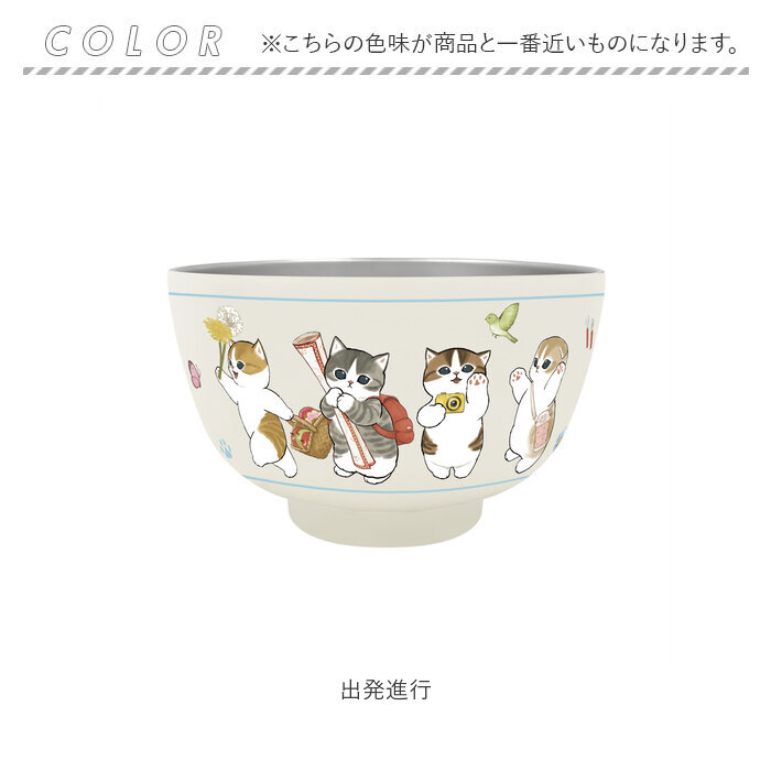 お椀 保温保冷 真空二重 通販 汁物 茶碗 断熱 保温 おしゃれ かわいい 450ml おわん ステンレス キャラクター グッズ 保冷 汁椀 スープボウル 子ども お椀 |  | 10