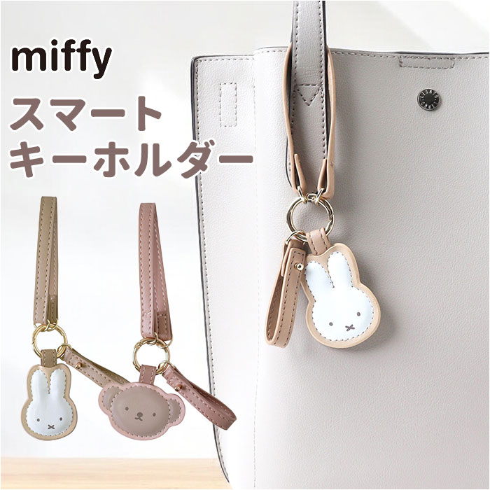 スマートキーホルダー PU 通販 スマートキーストラップ 車 鍵