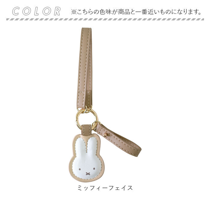 スマートキーホルダー PU 通販 スマートキーストラップ 車 鍵