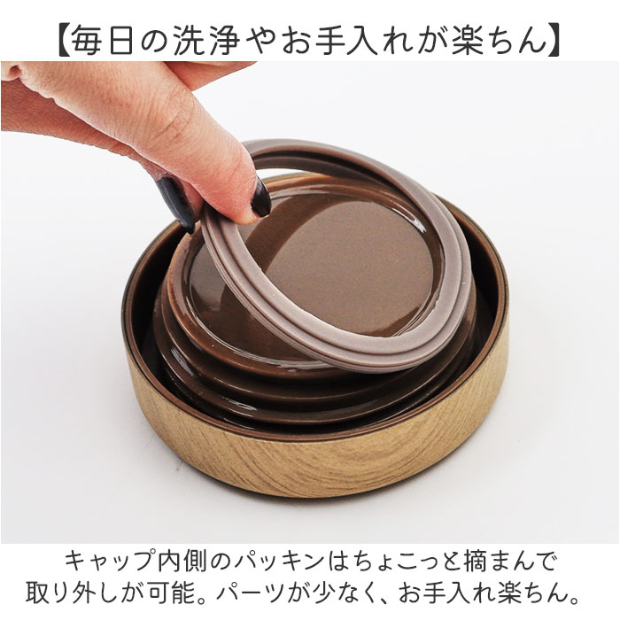 スープポット 300ml 通販 mofusando モフサンド スープ スープジャー ステンレススープポット 保温 保冷 フードポット ランチジャー お弁当 スープポット |  | 08