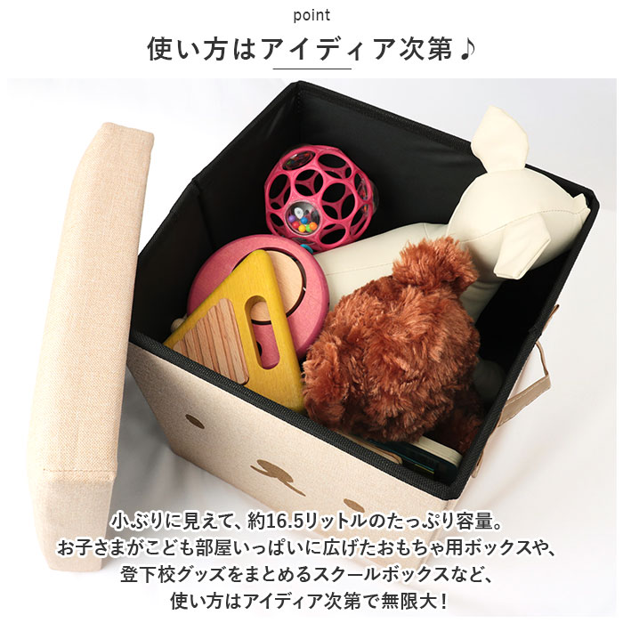 ミッフィー スツール 通販 収納スツール ミッフィ グッズ miffy