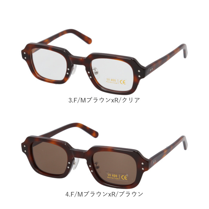 メガネ アイウェア フレーム 通販 眼鏡 めがね ミリタリー アイウェアフレーム USSタイプ S9 メンズ レディース アメリカ軍タイプ 米軍タイプ メガネ |  | 22