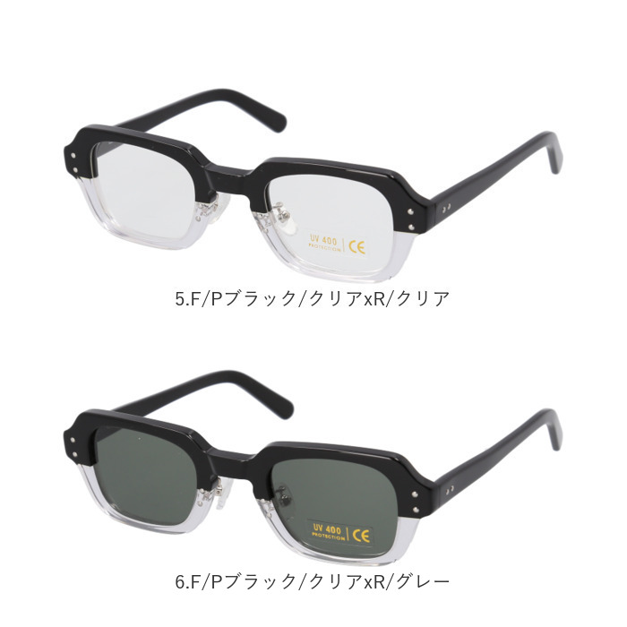 メガネ アイウェア フレーム 通販 眼鏡 めがね ミリタリー アイウェアフレーム USSタイプ S9 メンズ レディース アメリカ軍タイプ 米軍タイプ メガネ |  | 23