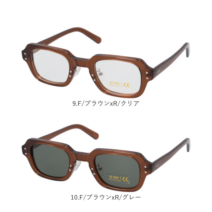 メガネ アイウェア フレーム 通販 眼鏡 めがね ミリタリー アイウェアフレーム USSタイプ S9 メンズ レディース アメリカ軍タイプ 米軍タイプ メガネ |  | 25