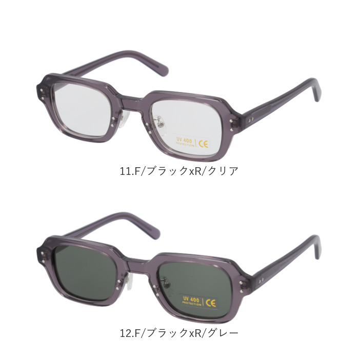 メガネ アイウェア フレーム 通販 眼鏡 めがね ミリタリー アイウェアフレーム USSタイプ S9 メンズ レディース アメリカ軍タイプ 米軍タイプ メガネ |  | 26