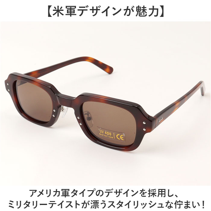 メガネ アイウェア フレーム 通販 眼鏡 めがね ミリタリー アイウェアフレーム USSタイプ S9 メンズ レディース アメリカ軍タイプ 米軍タイプ メガネ |  | 14