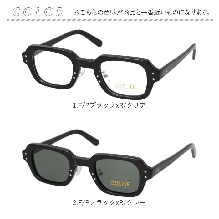 メガネ アイウェア フレーム 通販 眼鏡 めがね ミリタリー アイウェアフレーム USSタイプ S9 メンズ レディース アメリカ軍タイプ 米軍タイプ メガネ |  | 21