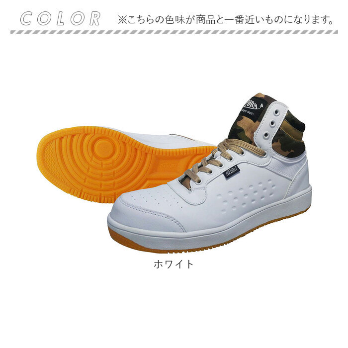 スニーカー メンズ ハイカット 通販 作業靴 セーフティシューズ ワークシューズ 靴 くつ クツ シューズ 鋼先芯 幅広 紐靴 レースアップ 衝撃吸収 スニーカー |  | 17