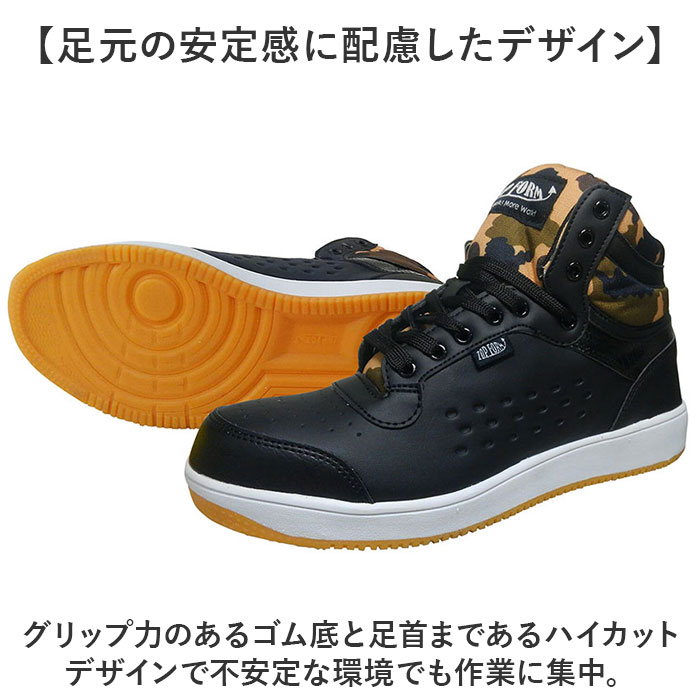 スニーカー メンズ ハイカット 通販 作業靴 セーフティシューズ ワークシューズ 靴 くつ クツ シューズ 鋼先芯 幅広 紐靴 レースアップ 衝撃吸収 スニーカー |  | 06