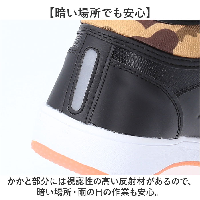 スニーカー メンズ ハイカット 通販 作業靴 セーフティシューズ ワークシューズ 靴 くつ クツ シューズ 鋼先芯 幅広 紐靴 レースアップ 衝撃吸収 スニーカー |  | 08