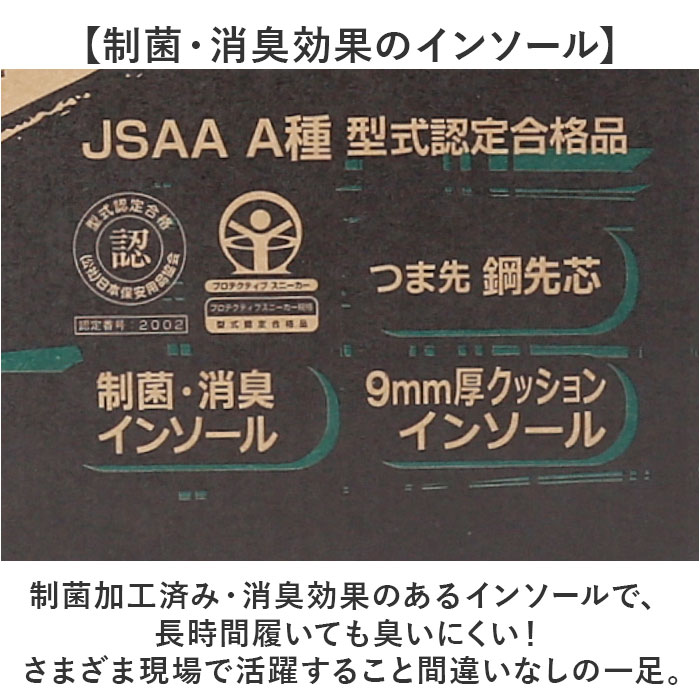スニーカー メンズ ハイカット 通販 作業靴 セーフティシューズ ワークシューズ 靴 くつ クツ シューズ 鋼先芯 幅広 紐靴 レースアップ 衝撃吸収 スニーカー |  | 09