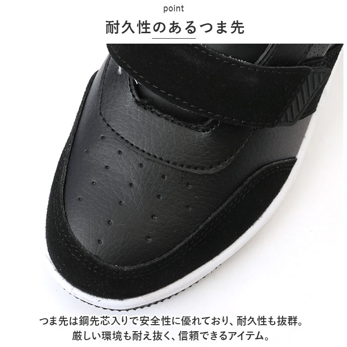 セーフティーシューズ 通販セーフティーシューズ セーフティシューズ 安全スニーカー 作業靴 ハイカット 鋼製芯入り 足首 ホールド 制菌 セーフティーシューズ | セーフティシューズ | 07