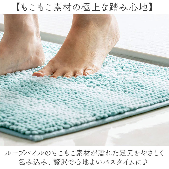 バスマット 75cm 通販 足ふきマット 足拭きマット お風呂 吸水マット お風呂マット おふろマット 洗える マット カキウチ 滑り止め付き バスマット | BACKYARD FAMILY | 08