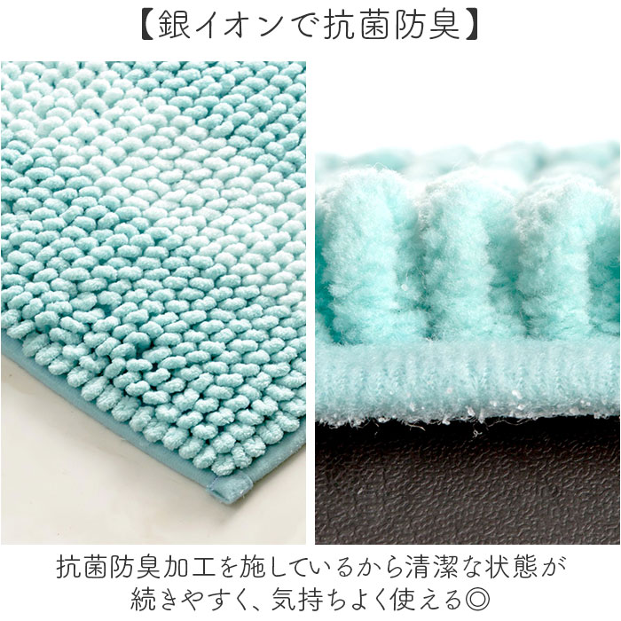 バスマット 75cm 通販 足ふきマット 足拭きマット お風呂 吸水マット お風呂マット おふろマット 洗える マット カキウチ 滑り止め付き バスマット | BACKYARD FAMILY | 09