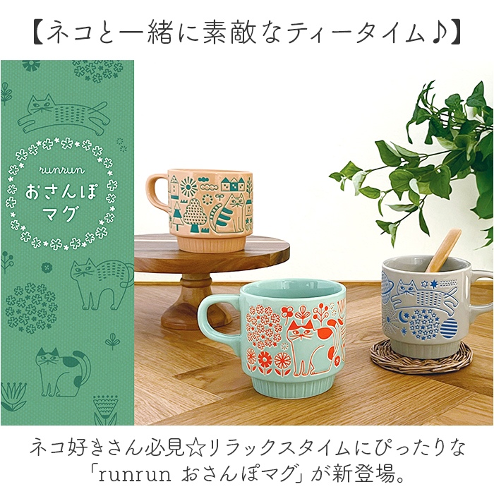 BACKYARD FAMILY（バックヤードファミリー） マグカップ オシャレ