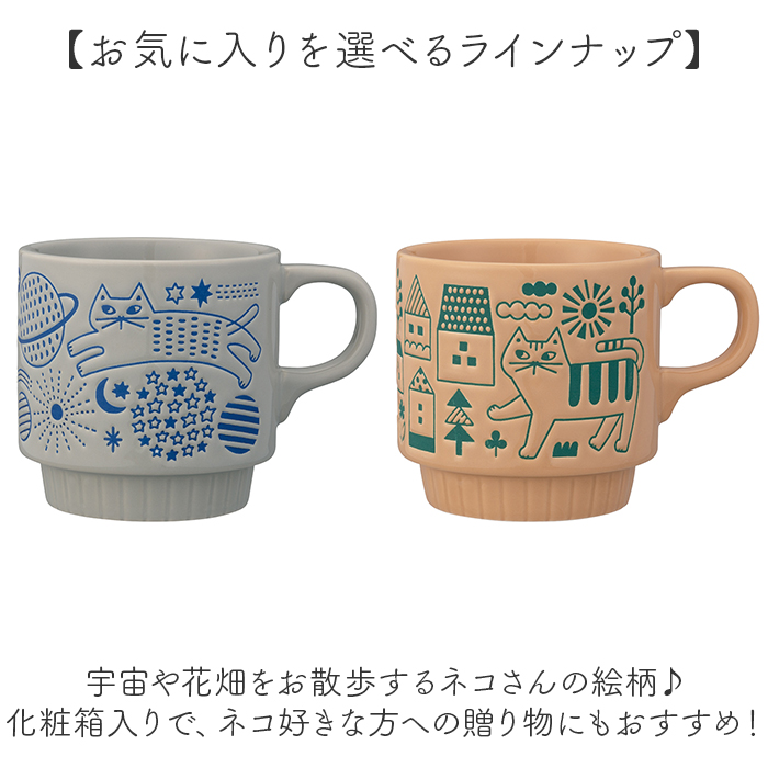 BACKYARD FAMILY（バックヤードファミリー） マグカップ オシャレ