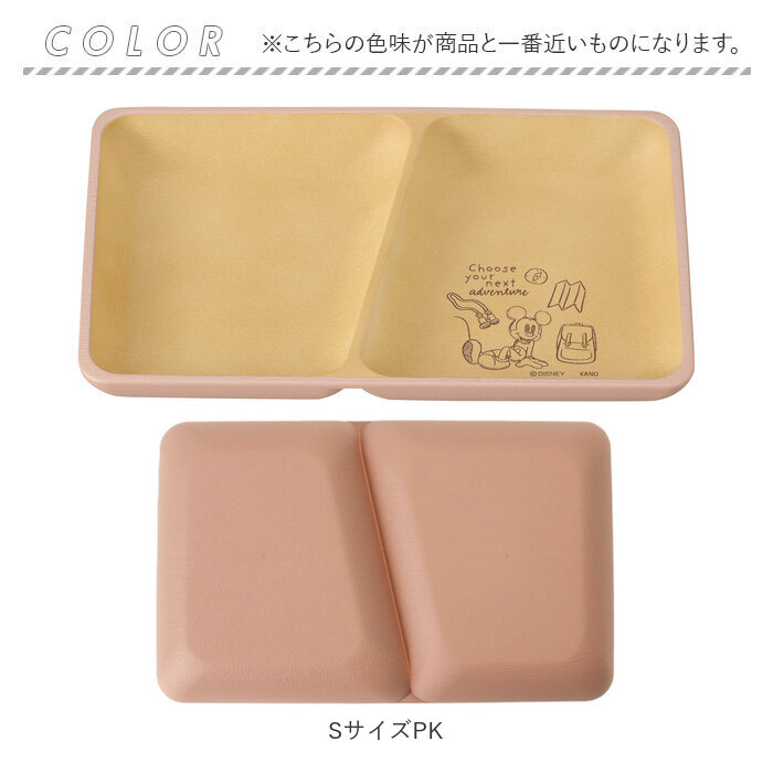 カノー ランチプレート 仕切り 通販 日本製 プレート 皿 ディズニー 食器 仕切り皿 抗菌 ワンプレート 仕切りプレート スクエアプレート 食洗機対応 |  | 16