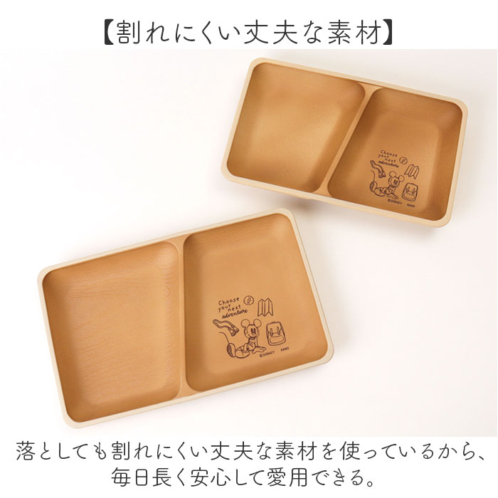 カノー ランチプレート 仕切り 通販 日本製 プレート 皿 ディズニー 食器 仕切り皿 抗菌 ワンプレート 仕切りプレート スクエアプレート 食洗機対応 |  | 10