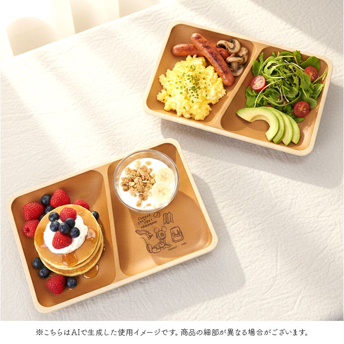 カノー ランチプレート 仕切り 通販 日本製 プレート 皿 ディズニー 食器 仕切り皿 抗菌 ワンプレート 仕切りプレート スクエアプレート 食洗機対応 |  | 14