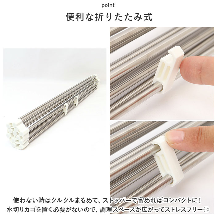 水切りラック 通販水切りラック 折りたたみ くるくるたためる 水切り 約 48×行24 水切りマット 水切りかご 水切りカゴ 水きり 折り畳み 水切りラック |  | 03